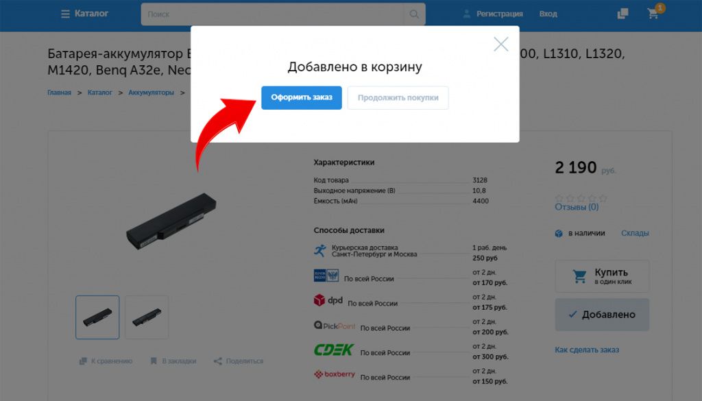 добавлено.jpg добавлено.jpg