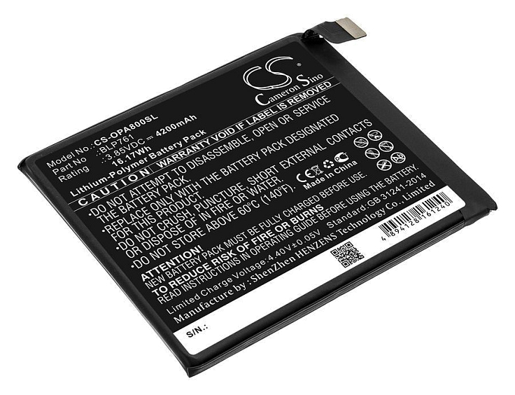 Аккумулятор CameronSino CS-OPA800SL для Oneplus 8 5G, N20190, IN2010