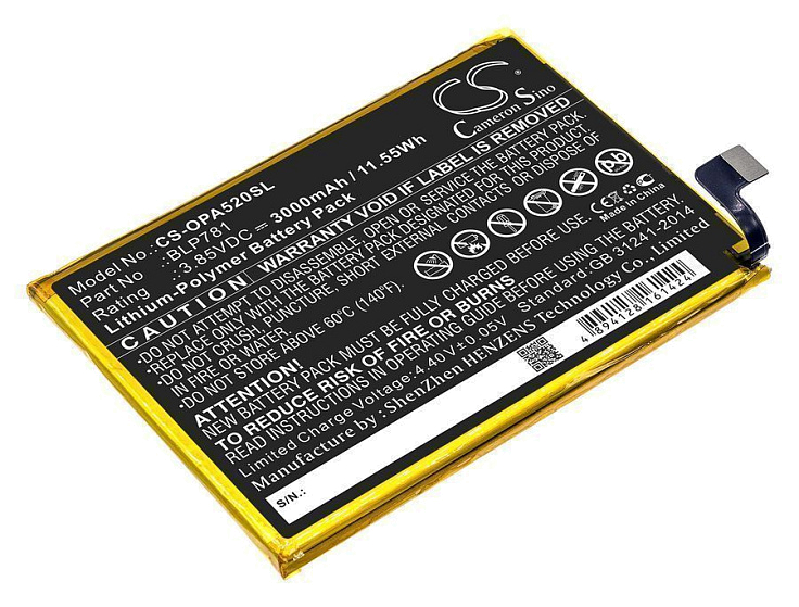 Аккумулятор CameronSino CS-OPA520SL для OPPO A52, CPH2061